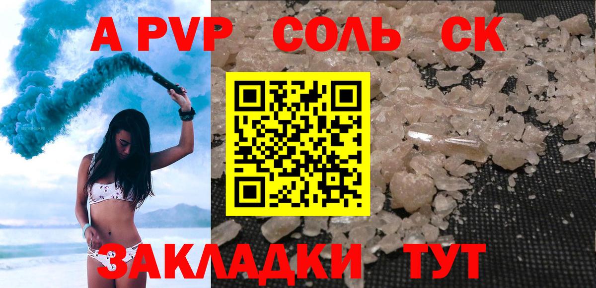 дарнет шоп  Вход с VPN  Рассказово  A-PVP СК 