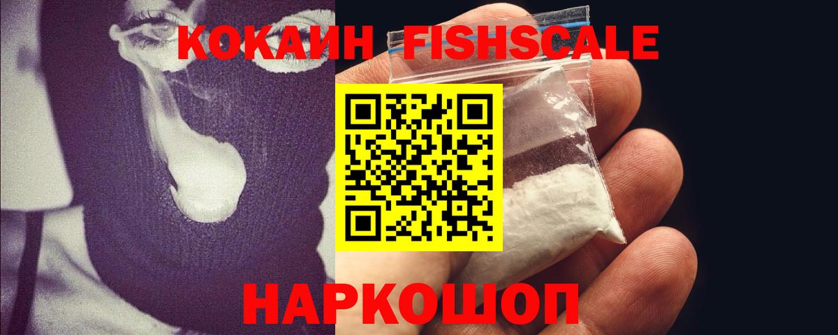 Рассказово  Кокаин Эквадор  Вход с VPN 