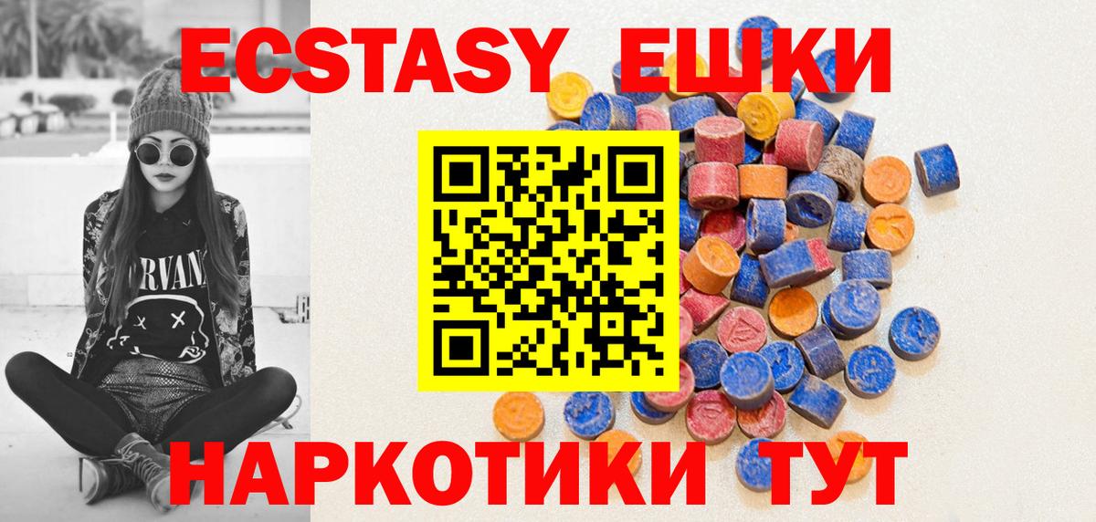 ЭКСТАЗИ Дубай Рассказово