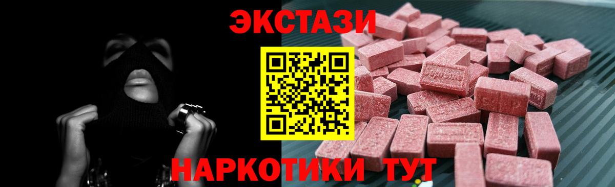 Экстази диски  Вход с VPN  Рассказово  ЭКСТАЗИ  Ecstasy Punisher 