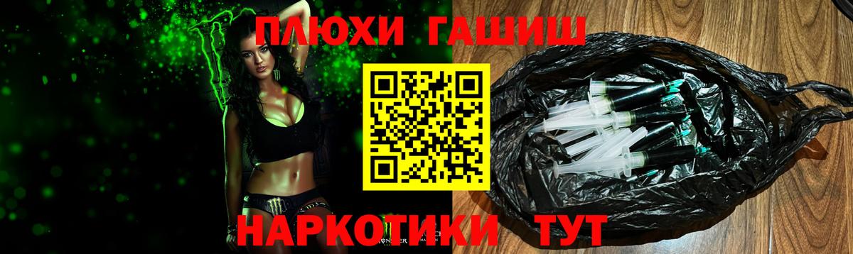 ГАШИШ AMNESIA HAZE Рассказово