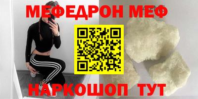 mdpv Пыть-Ях