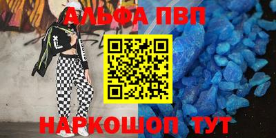 mdpv Пыть-Ях