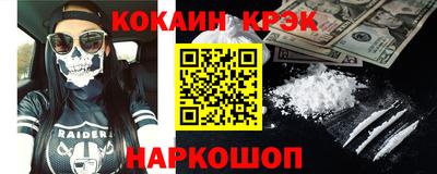 героин Пушкино