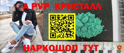 mdpv Пыть-Ях