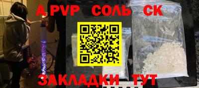 героин Пушкино