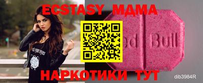 mdpv Пыть-Ях