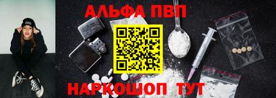 героин Пушкино