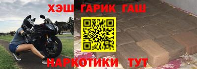 героин Пушкино