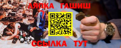 героин Пушкино