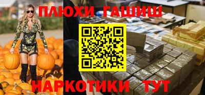 героин Пушкино