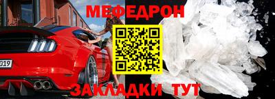 mdpv Пыть-Ях