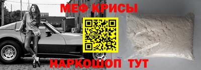 mdpv Пыть-Ях