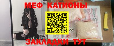 mdpv Пыть-Ях