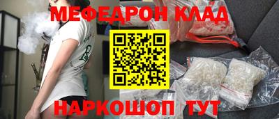 mdpv Пыть-Ях