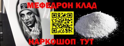 mdpv Пыть-Ях