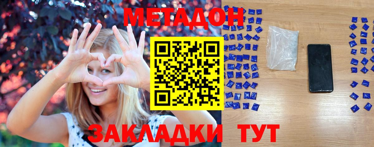 ГАШ Рассказово