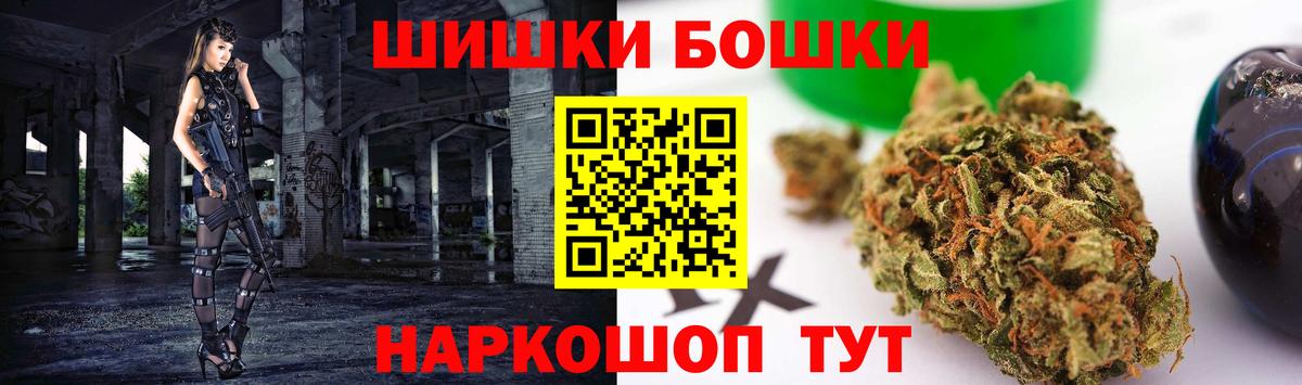 Канабис  Мефедрон   КОКАИН  Наркошоп  Рассказово  Вход с VPN 